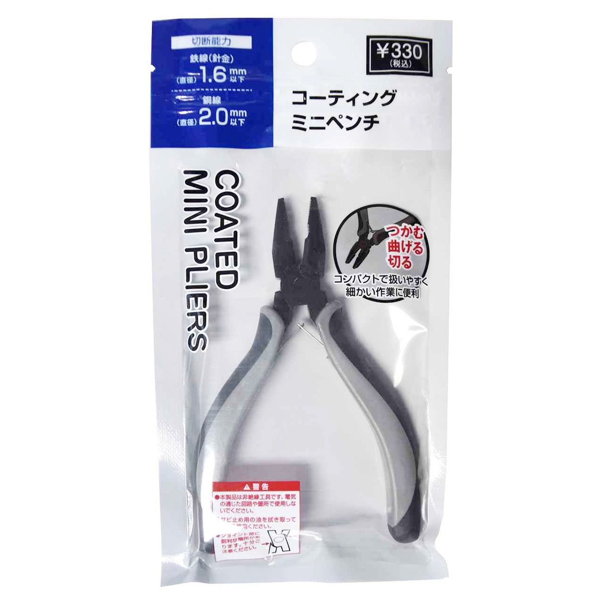 ペンチ やっとこ コーティングミニペンチ 362447