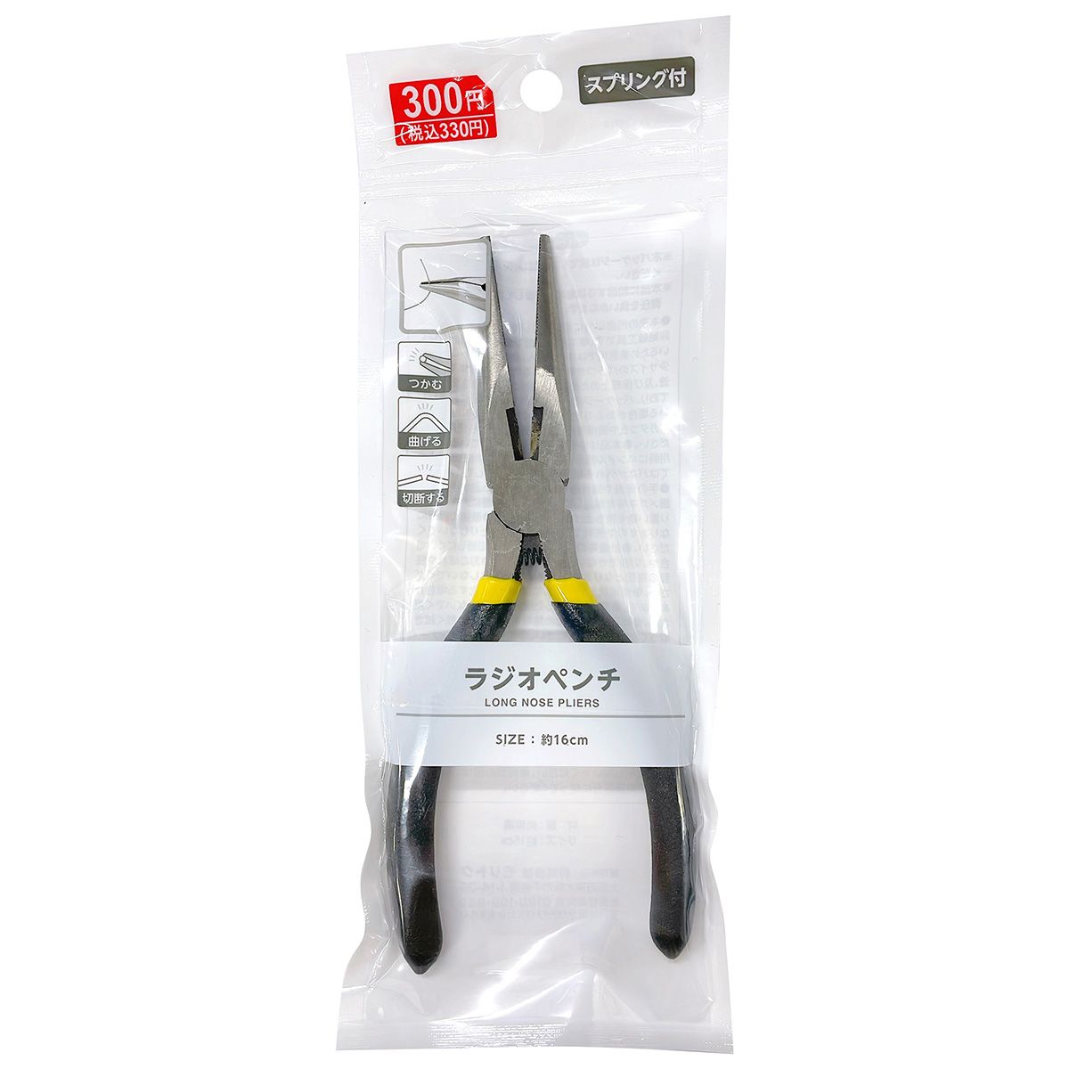 ラジオペンチ 工具 362454