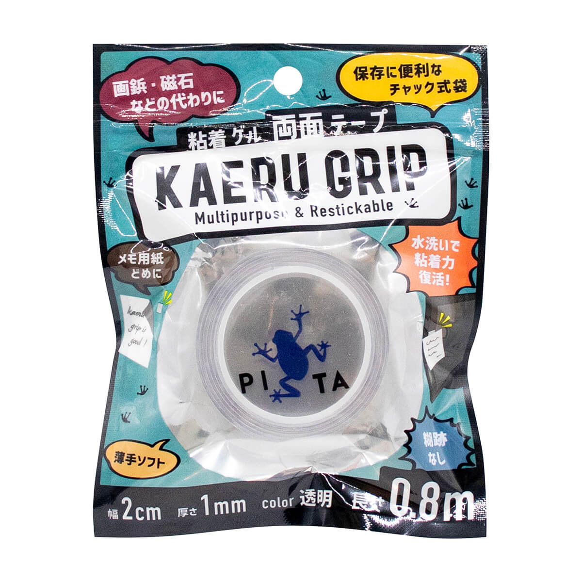 仮どめ両面粘着ゲルテープ 362458