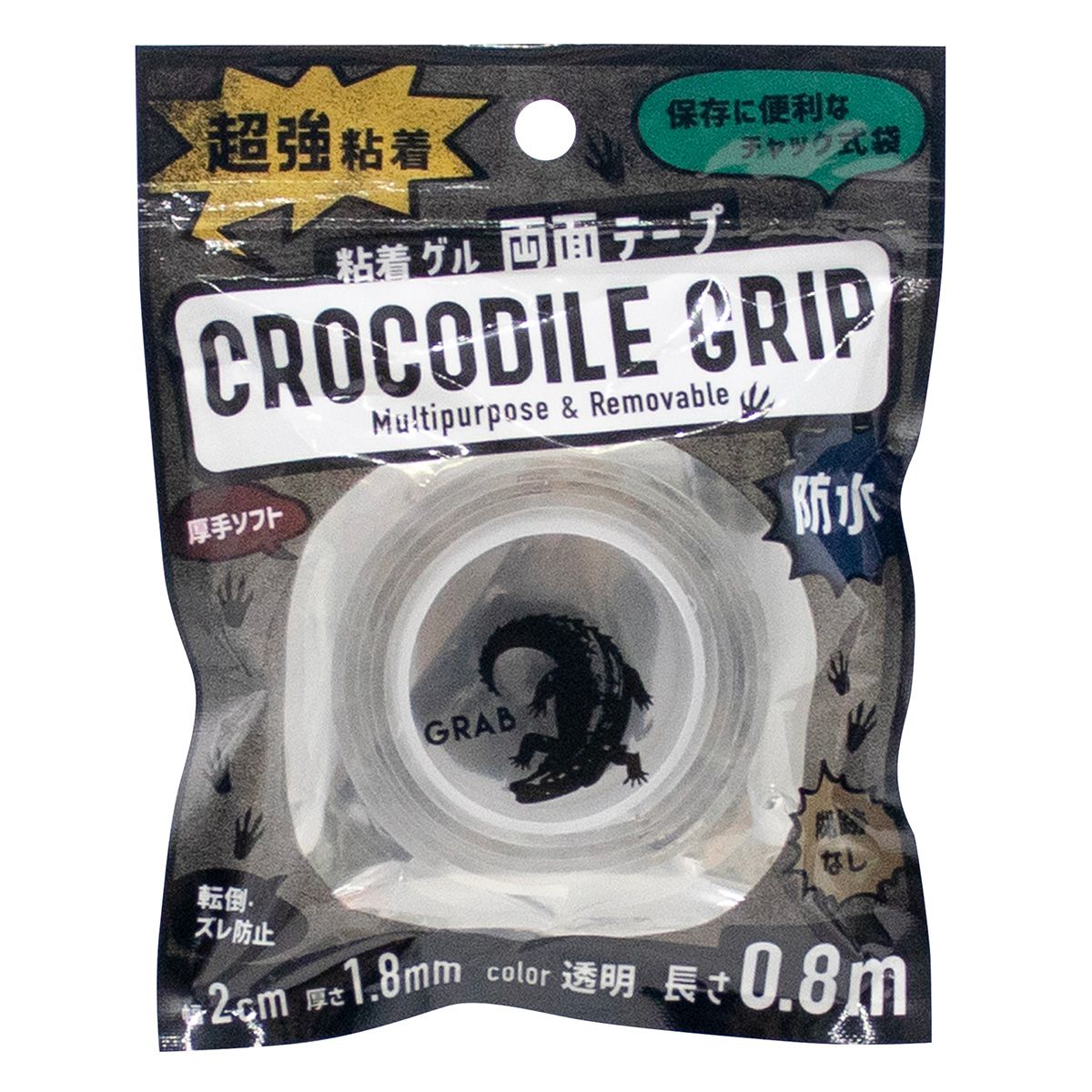 【在庫限り】超強粘着両面ゲルテープ 362460