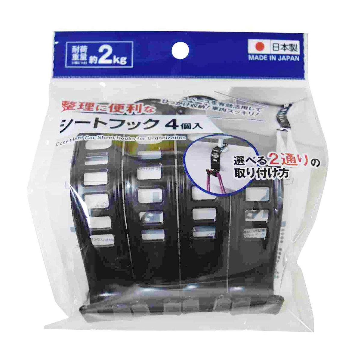 整理に便利なシートフック4P 362506