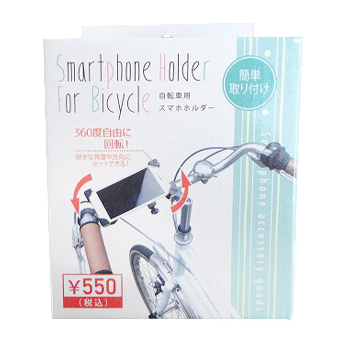 自転車用スマホホルダー 携帯電話ホルダー  362527