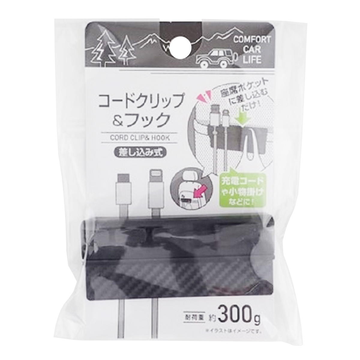 充電ケーブルクリップ&フック 差し込み式 362540