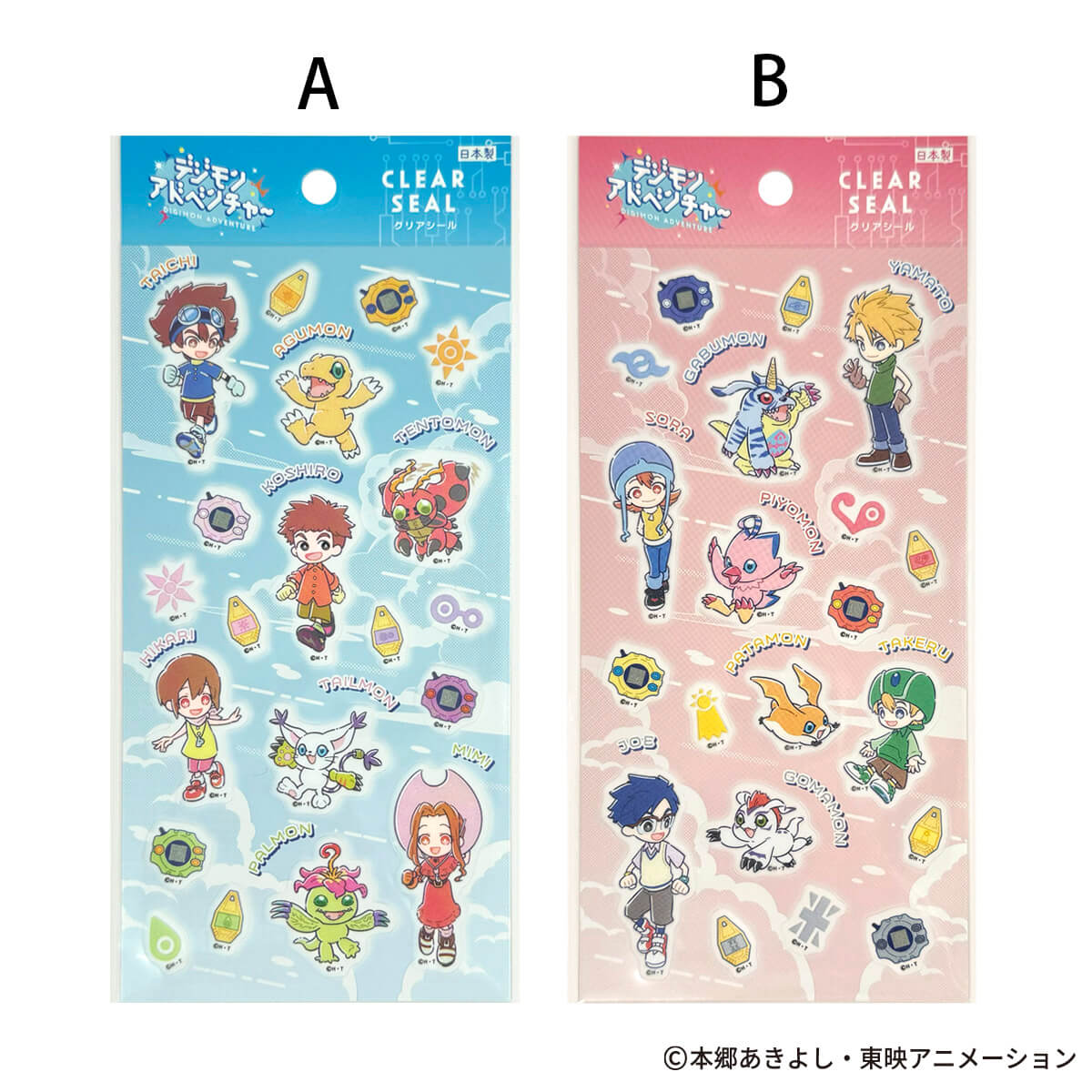 【OUTLET】デジモンアドベンチャー クリアシール 362546