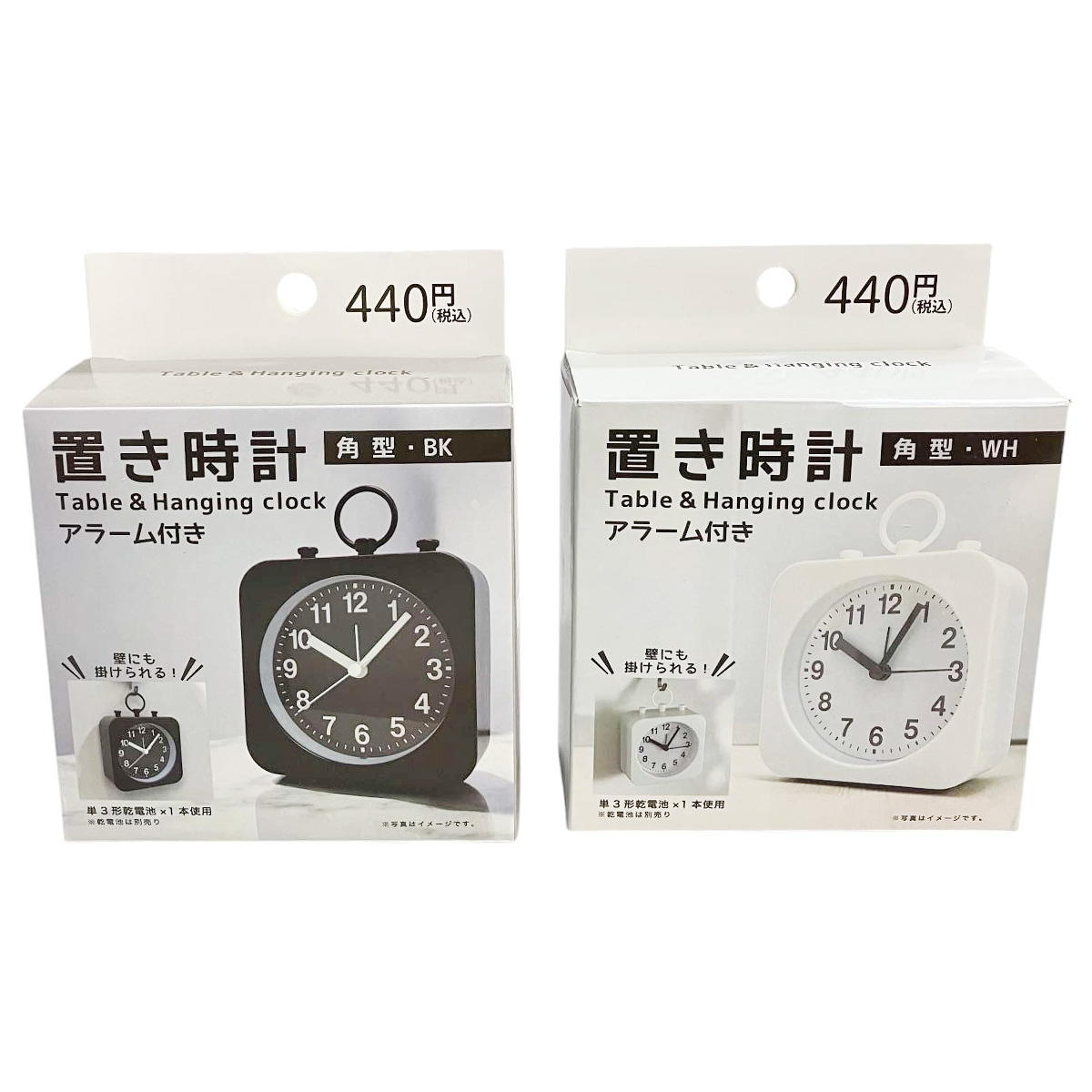 【在庫限り】置き時計角型 362701