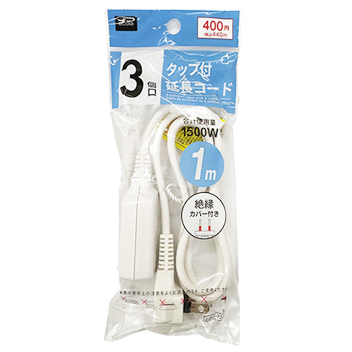 3個口タップ付延長コード 1m 362713