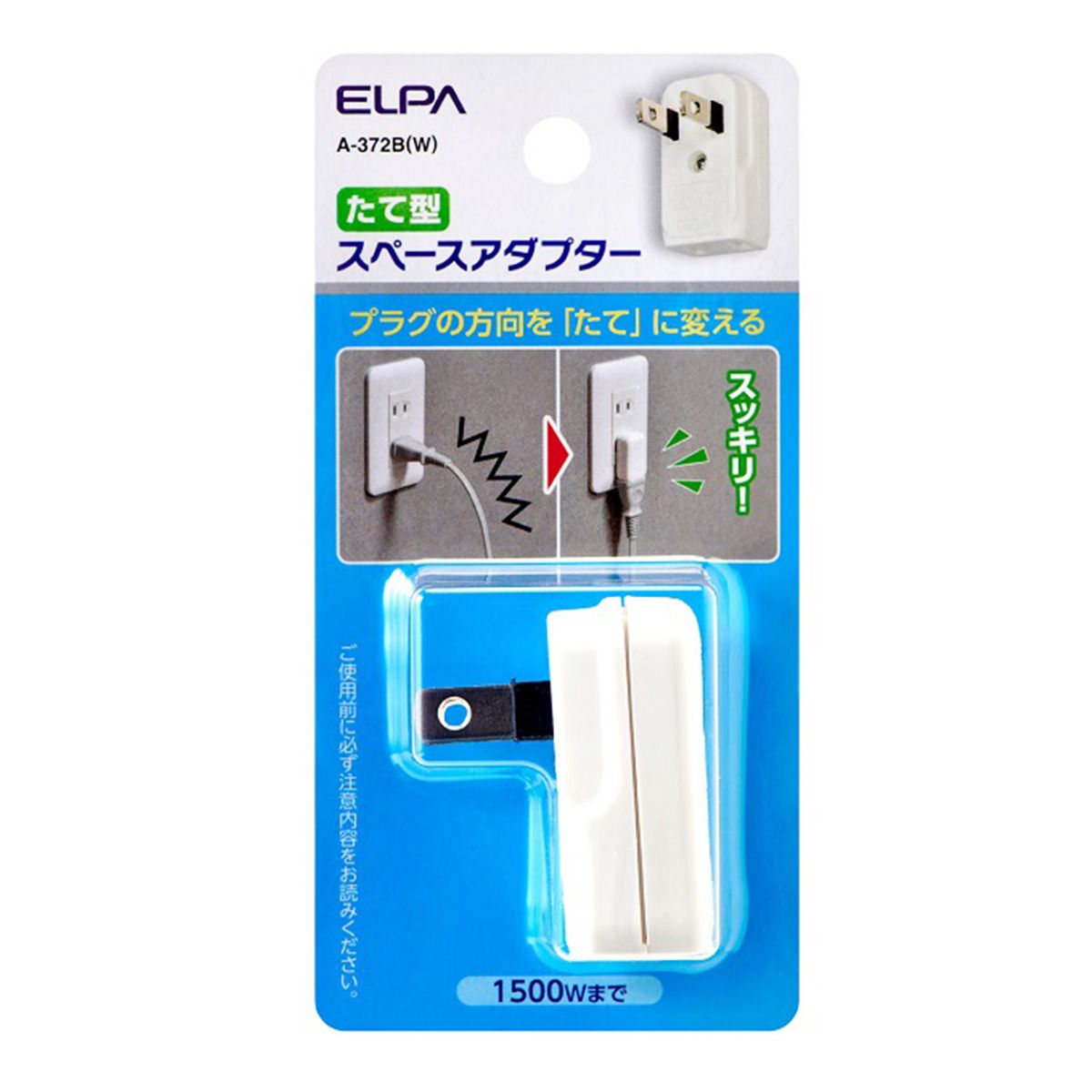 エルパ 電源タップ コンセントタップ スペースアダプタ 縦型 362724