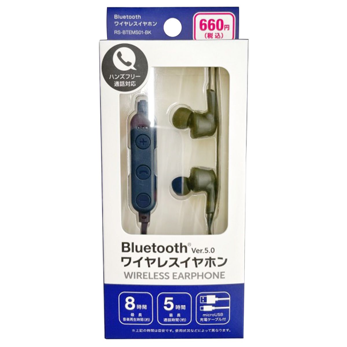 ワイヤレスイヤホン Bluetooth ワイヤレスイヤホン ブラック 362734