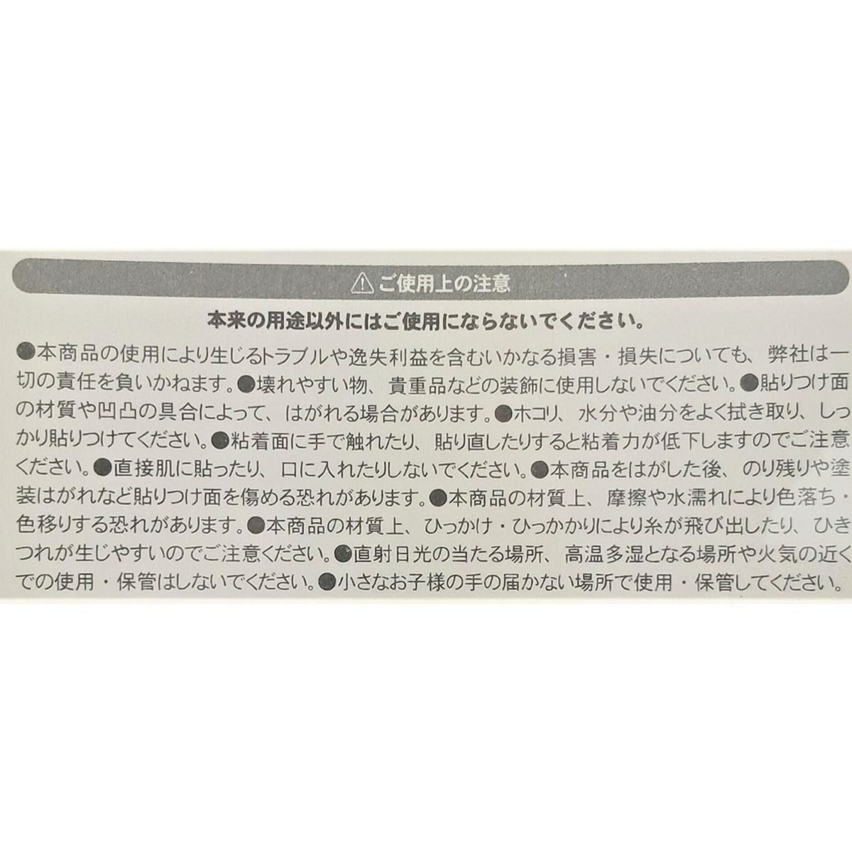 両面テープ付リボン ホワイト OSH07 362760