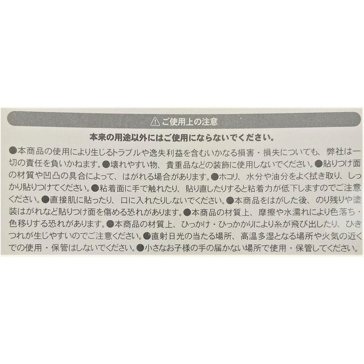 両面テープ付リボン ブルーグレー・ピンク OSH08 362761