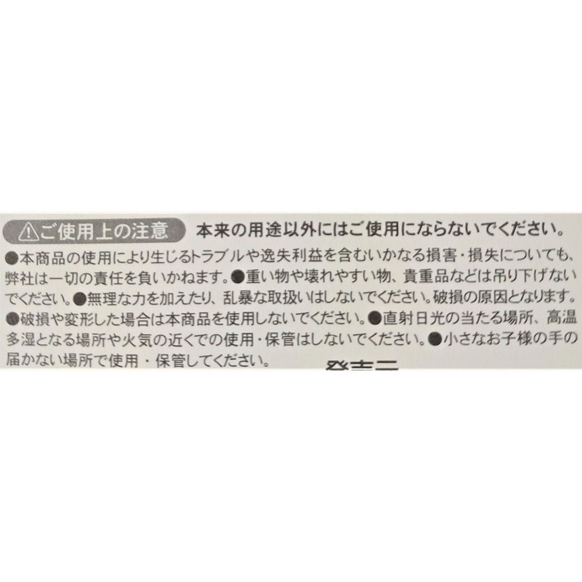 トート用キーホルダー 推し活 おた活 OSH09 362762