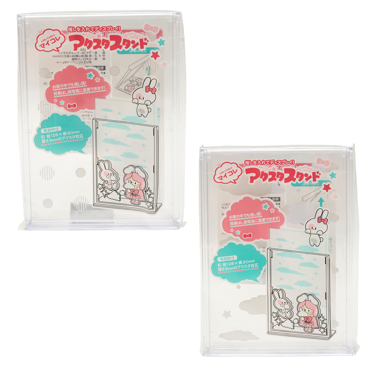 トート用キーホルダー 推し活 おた活 OSH09 362762