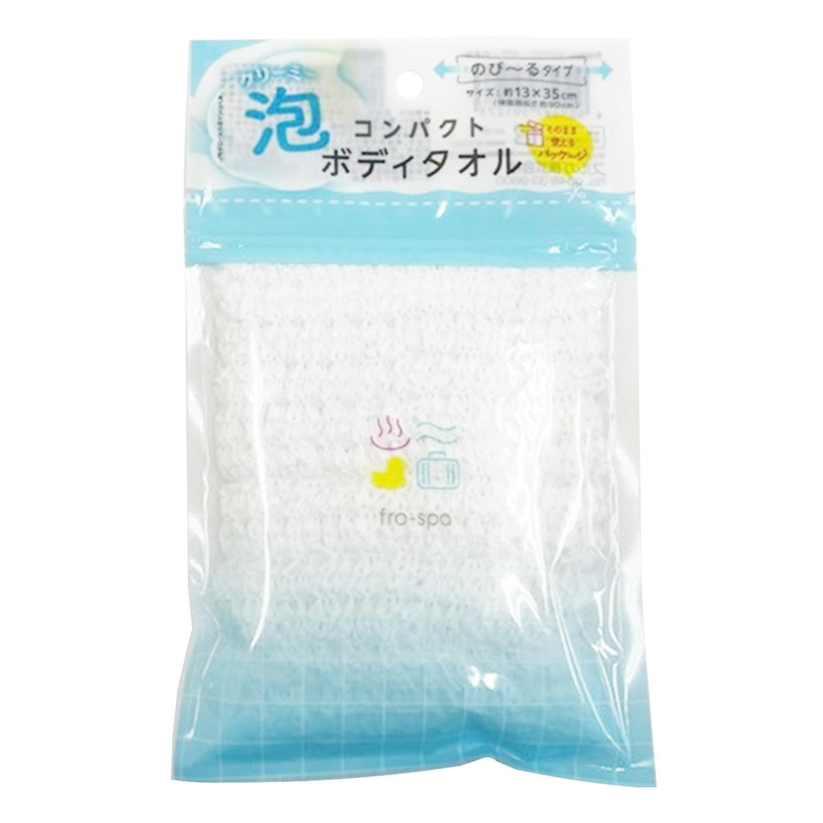 風呂スパコンパクトボディタオル 362788