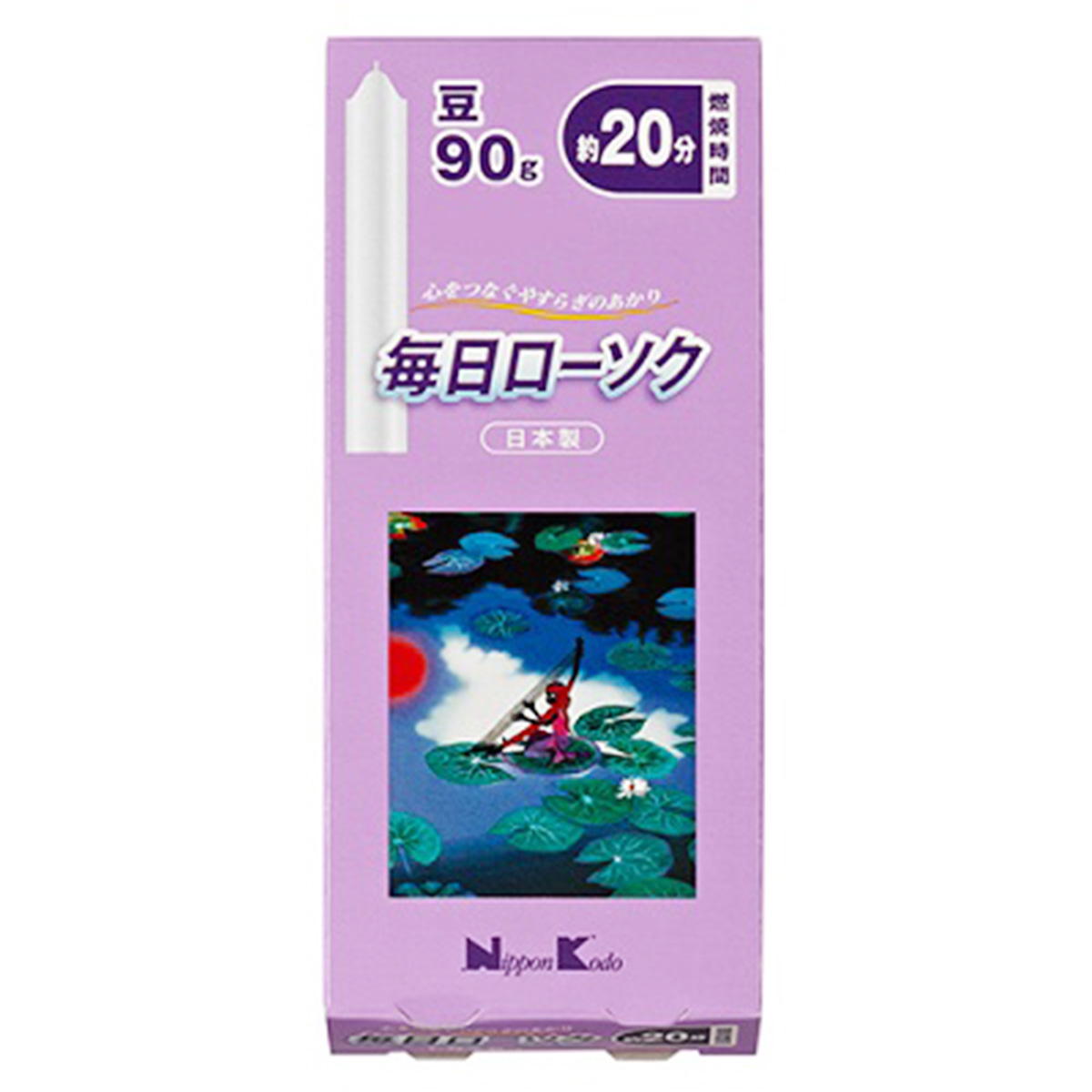 毎日ローソク 豆 362794