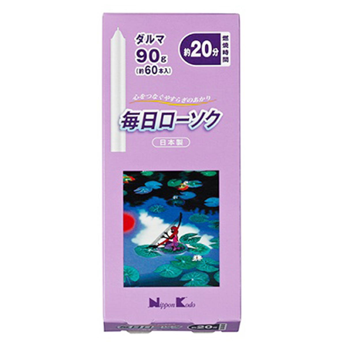 毎日ローソク ダルマ 362795