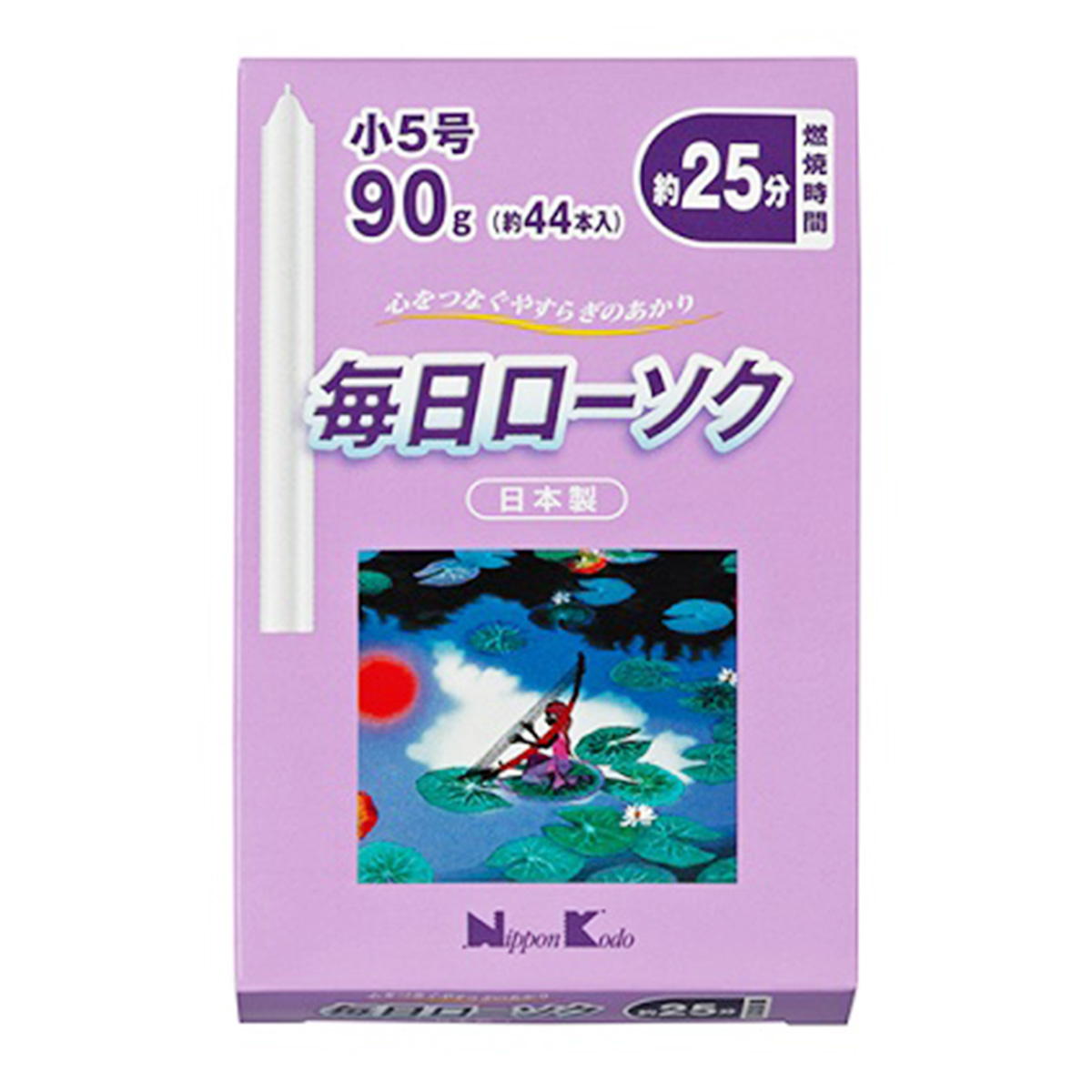 毎日ローソク 小5号 362796