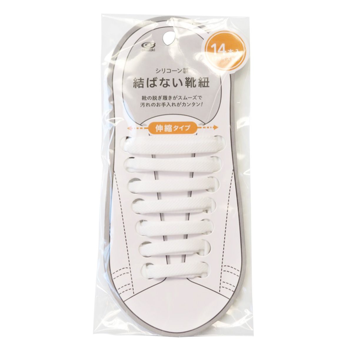 靴ひも 結ばない靴紐 ホワイト 362835