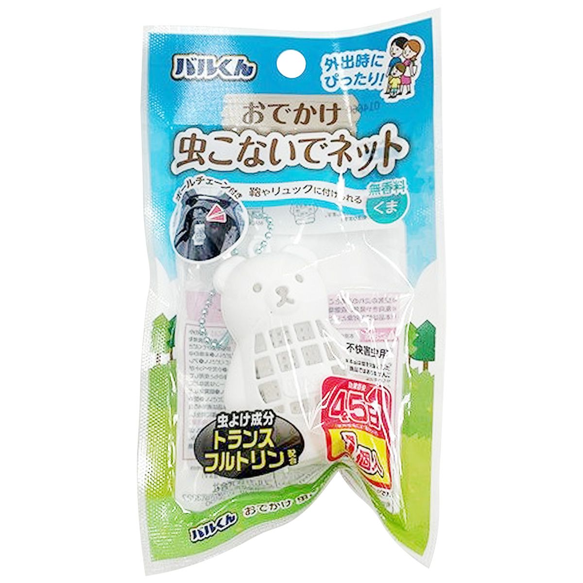 バルくん おでかけ 虫こないでネット くま 362874