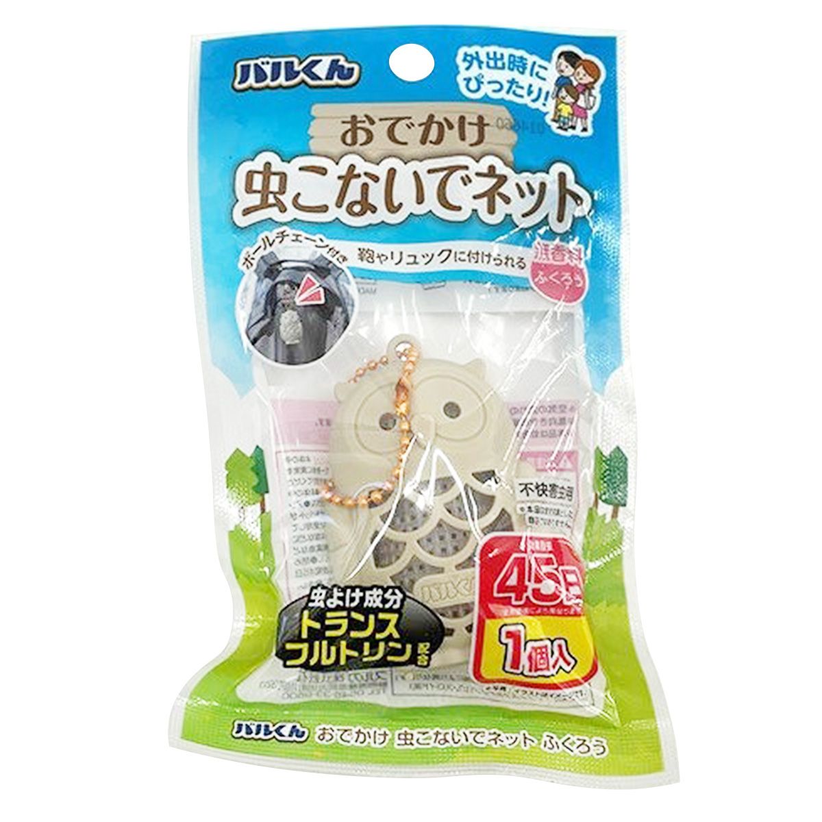 バルくん おでかけ 虫こないでネット ふくろう 362875