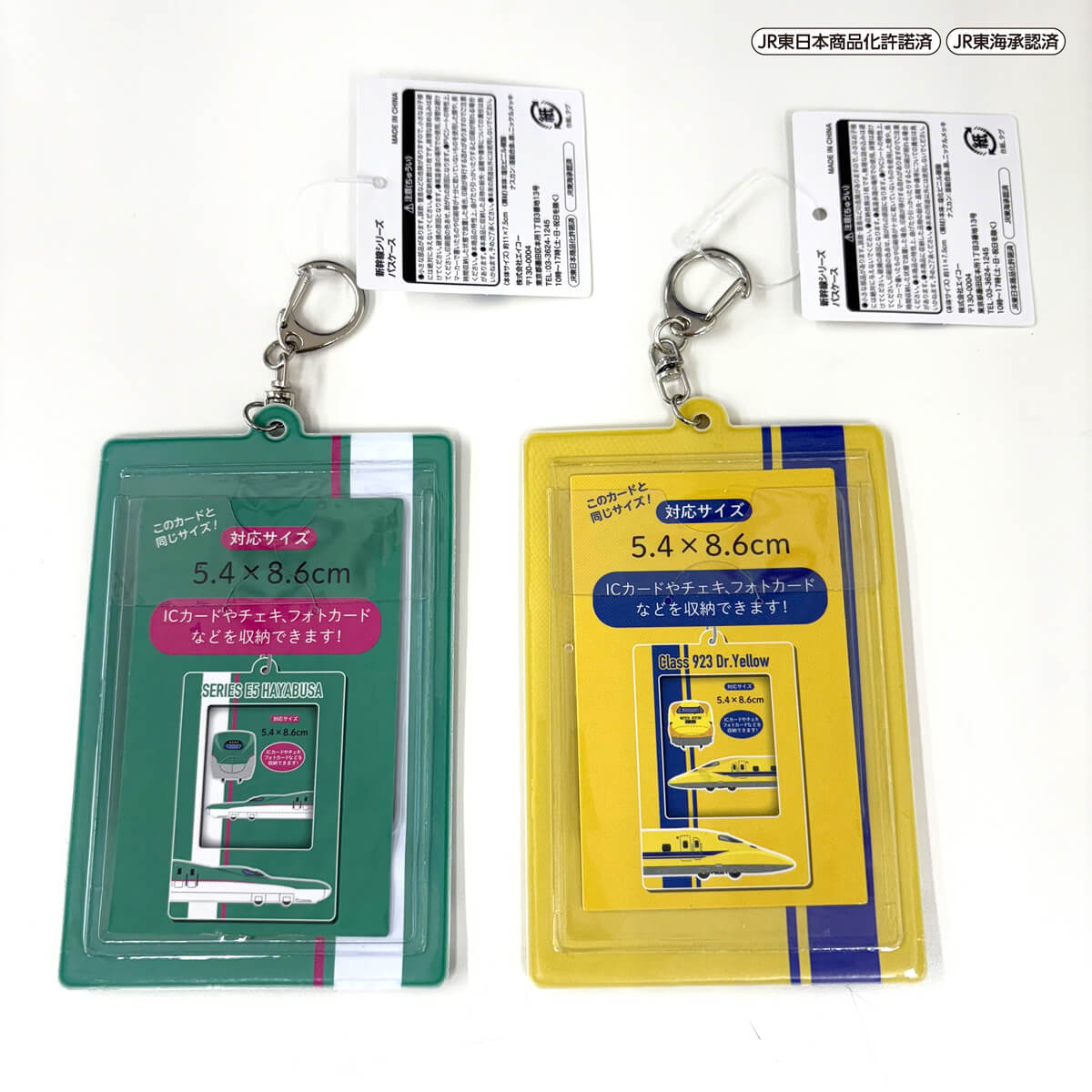 新幹線 パスケース 362905