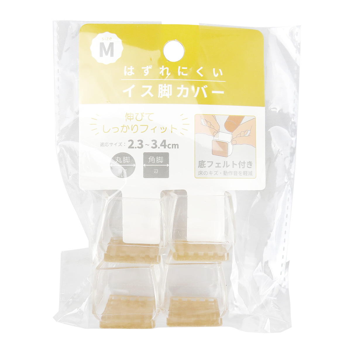 イス脚カバー角M SL-253 362940