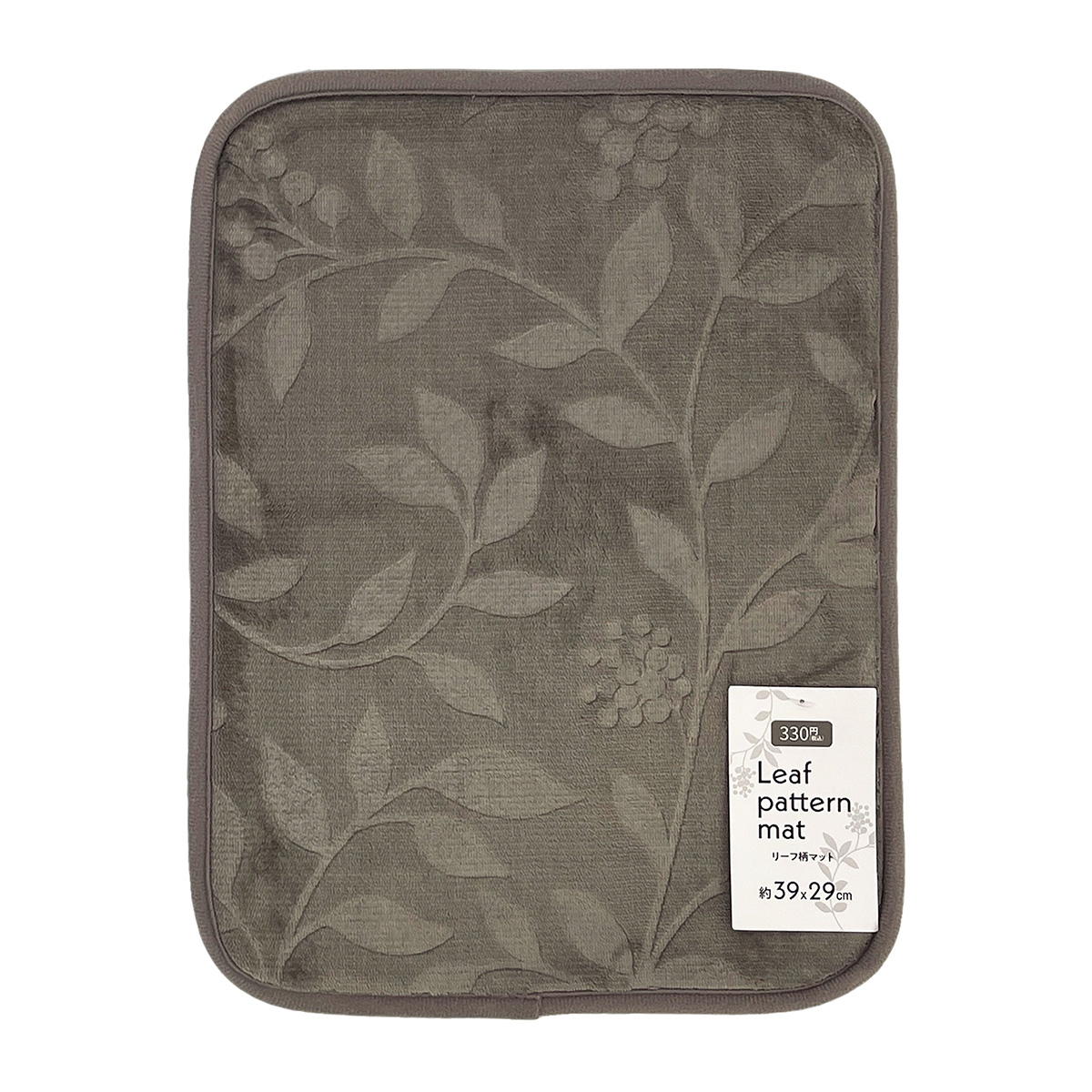 リーフ柄マット 約39x29cm 362971