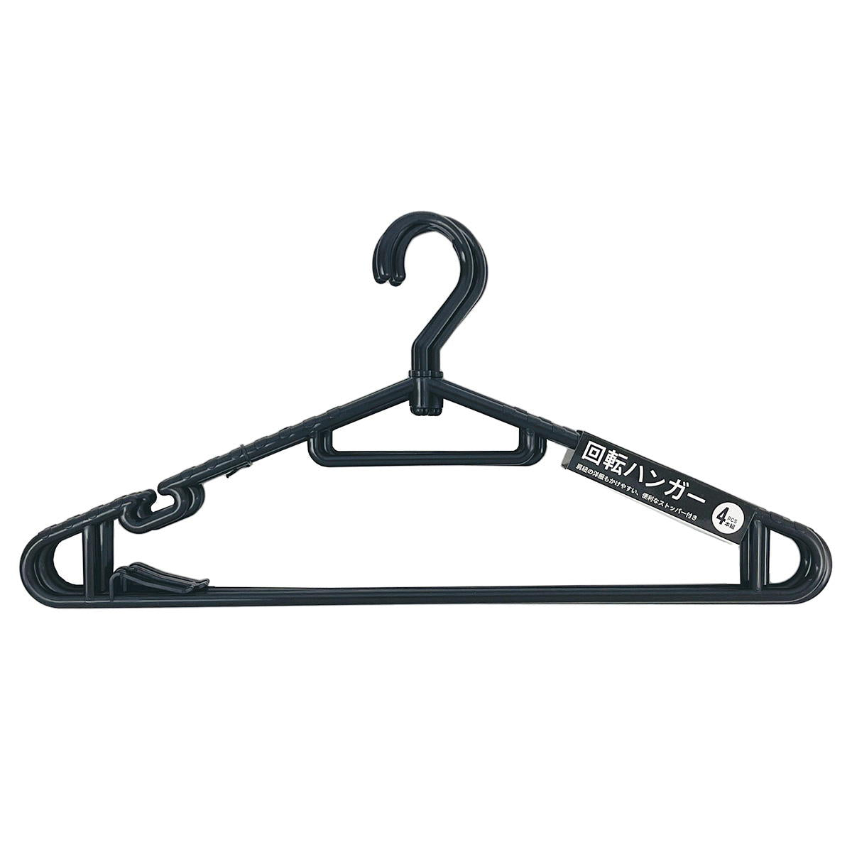 回転ハンガー4P ブラック 363110
