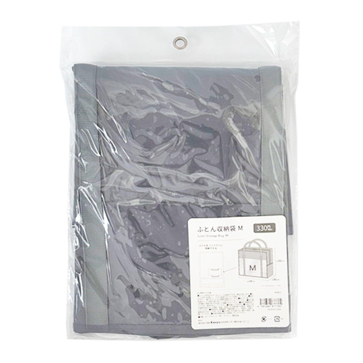 ふとん収納袋 M 363116