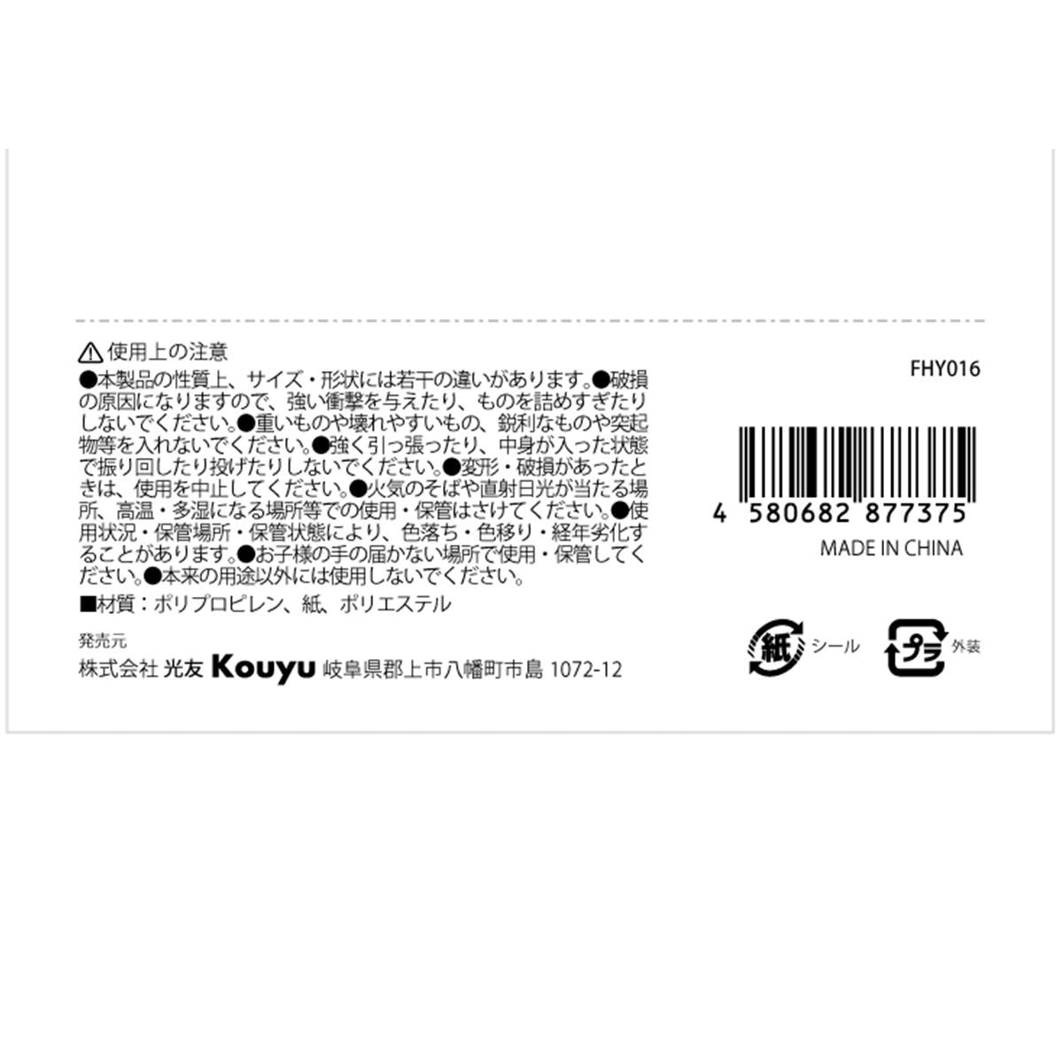 吊り下げ3段収納 363123