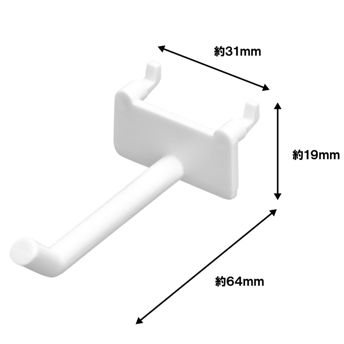 有孔ボードフック シングルバー W 363131