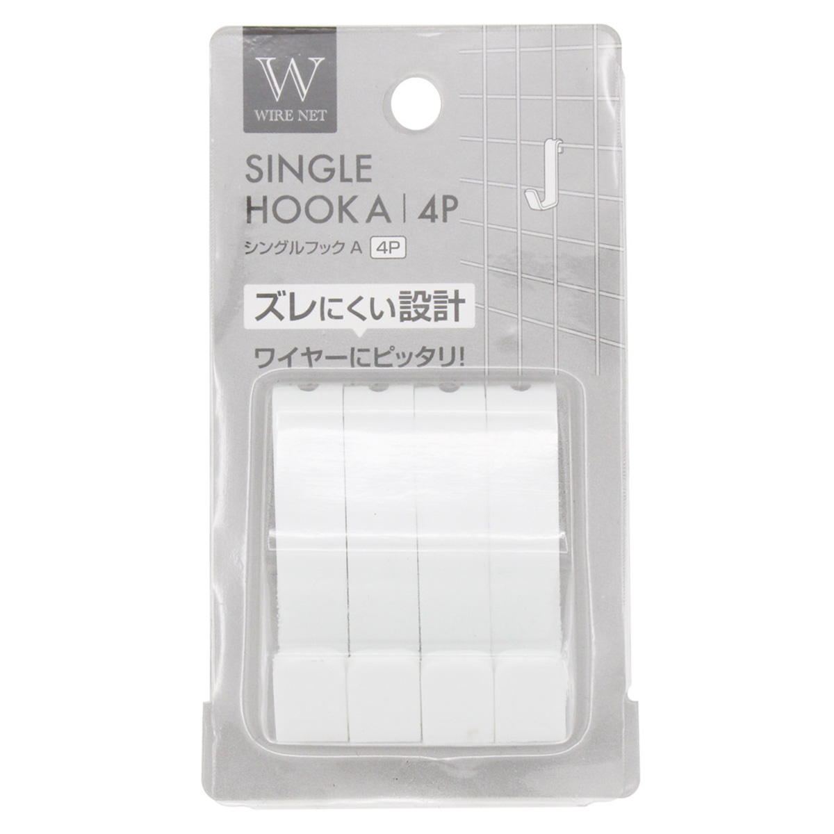 【在庫限り】ワイヤーネット用 シングルフックA 4P 363147