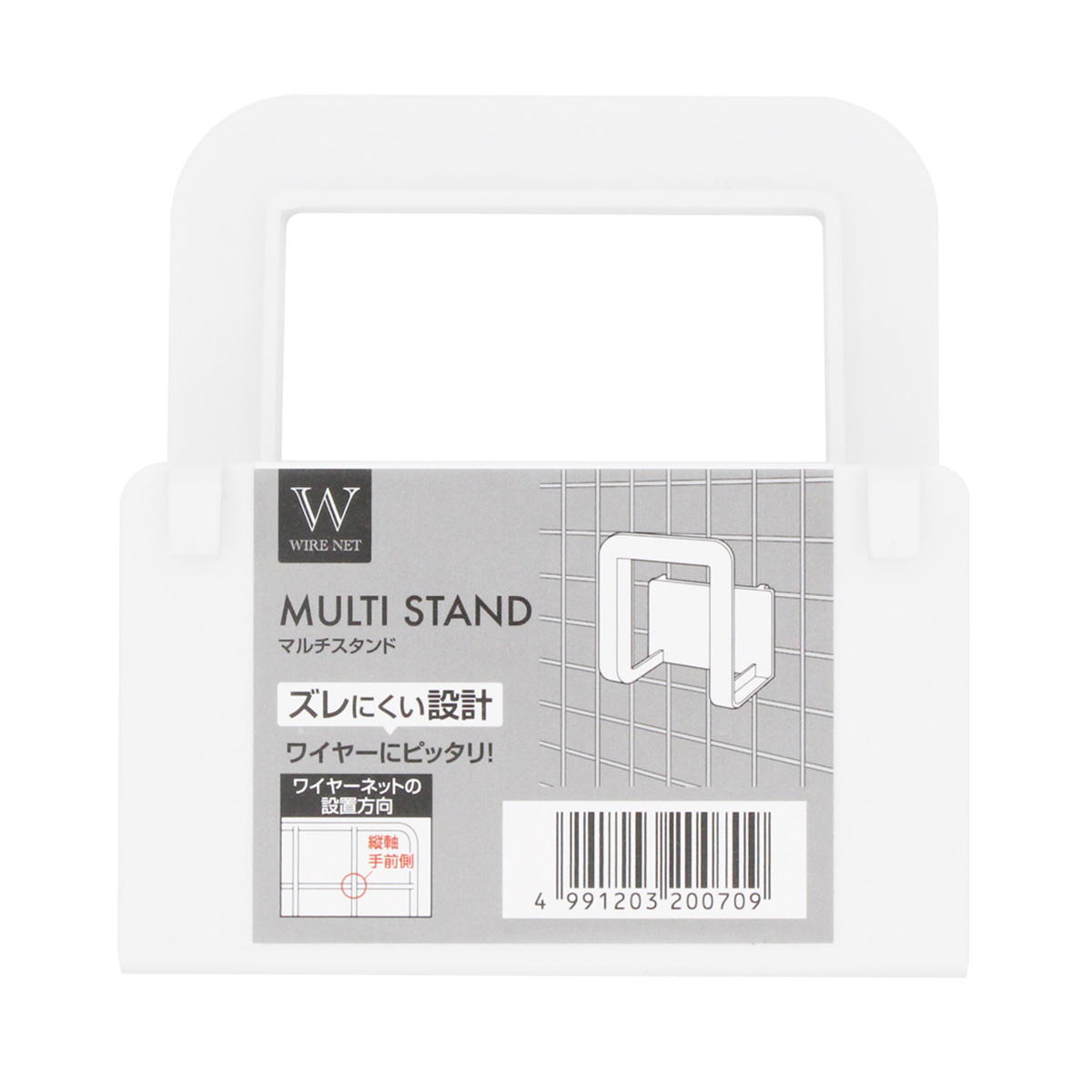【在庫限り】ワイヤーネット用 マルチスタンド 363153