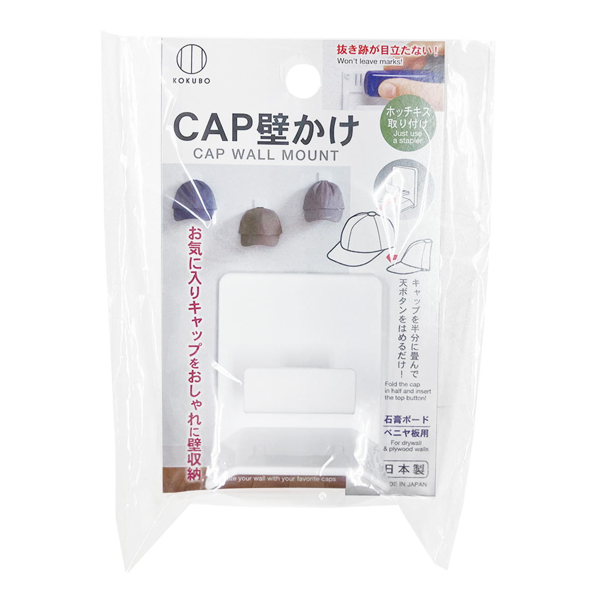 CAP壁掛け 363165