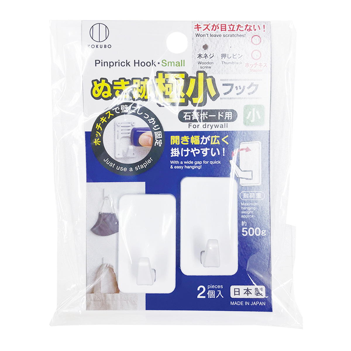 ぬき跡極小フック小・2個入り 363166