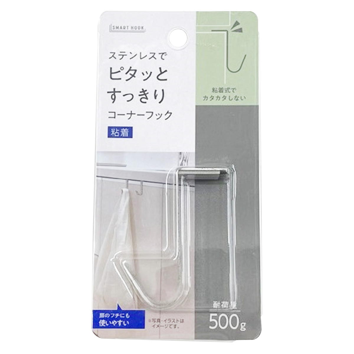 ステンレスコーナーフック(粘着) 363168