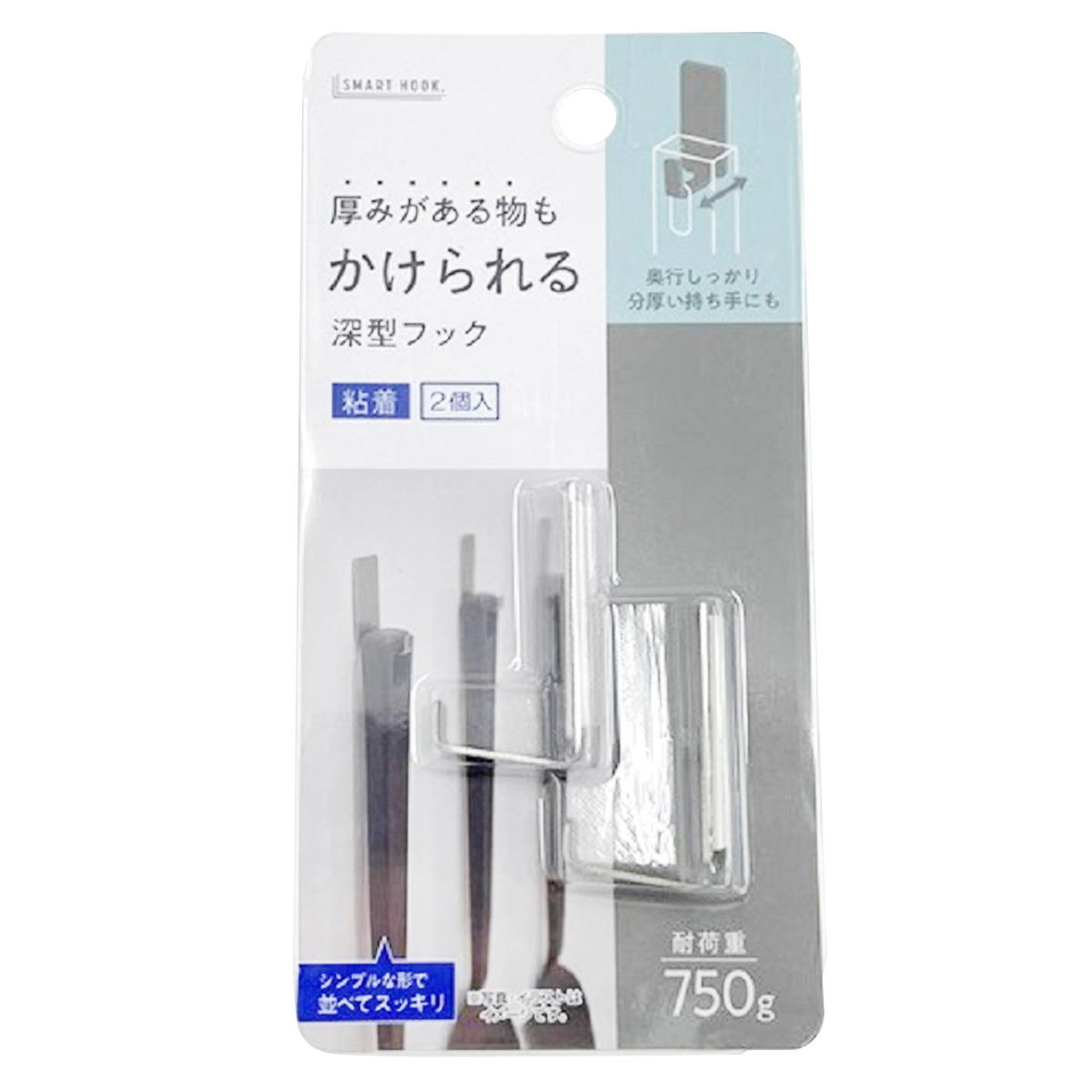 ステンレス深型フック 2P(粘着) 363169