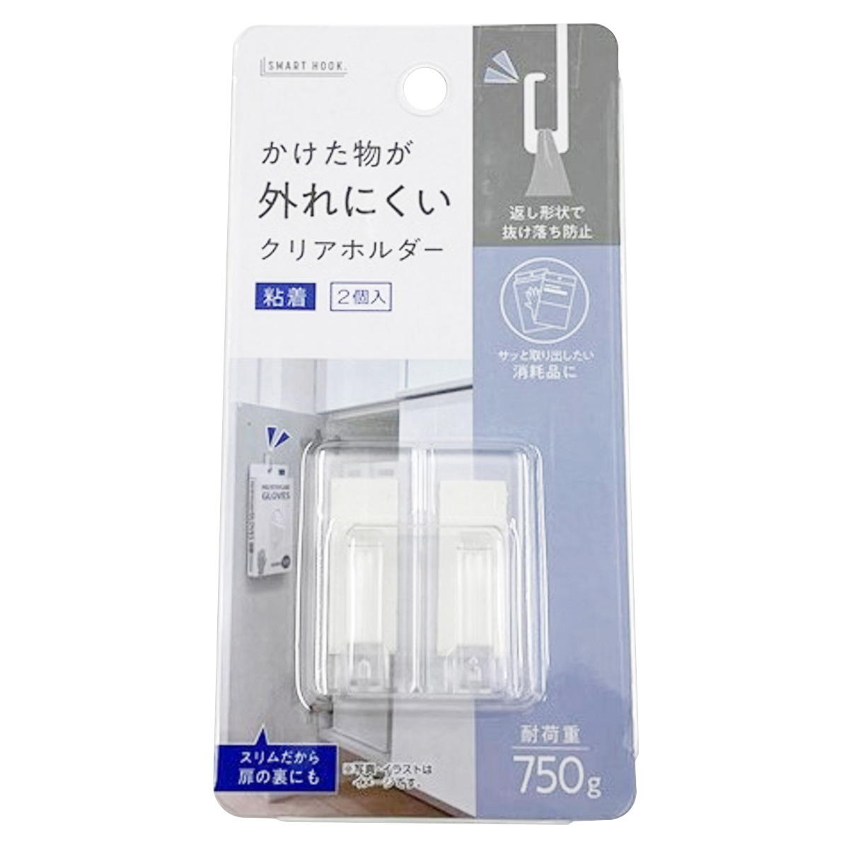 ハズレニクイクリアホルダー 2P(粘着) 363172