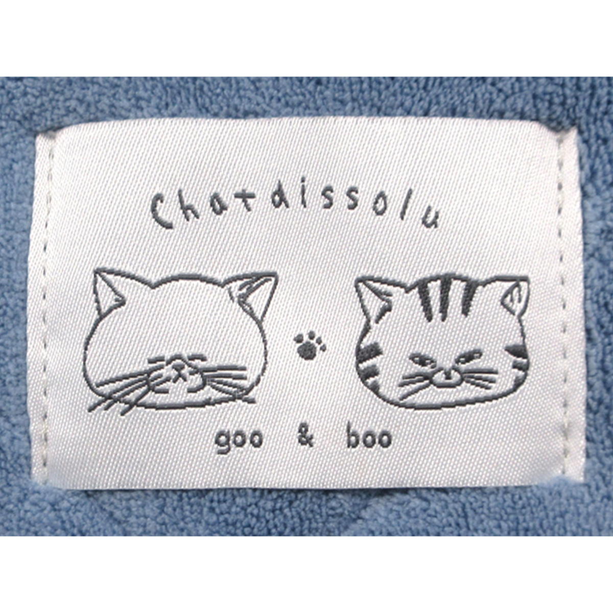 【在庫限り】グートブーキルティングバスマット 363176