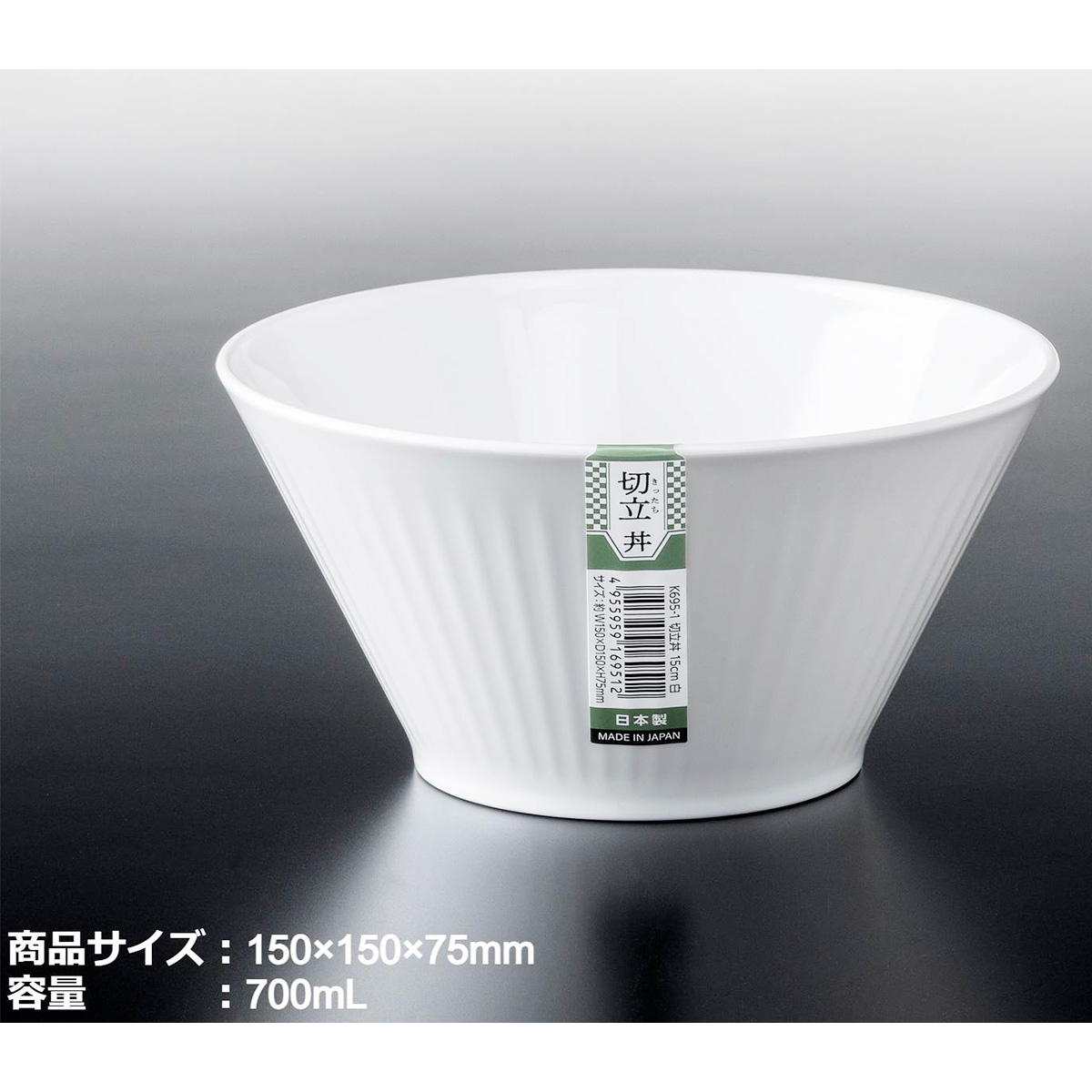 切立丼 15cm 白 363227