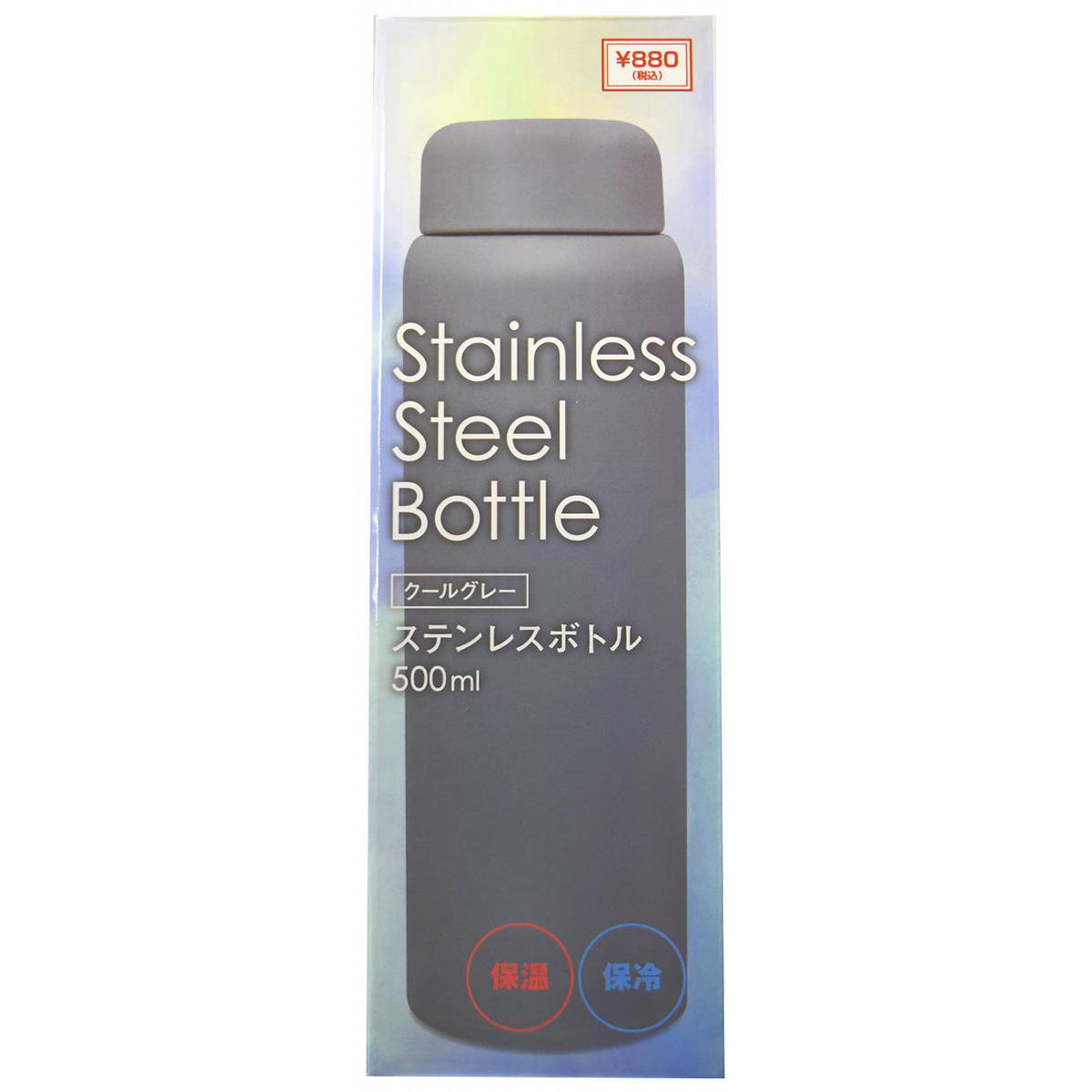 ステンレスボトル500ml クールグレー 363234