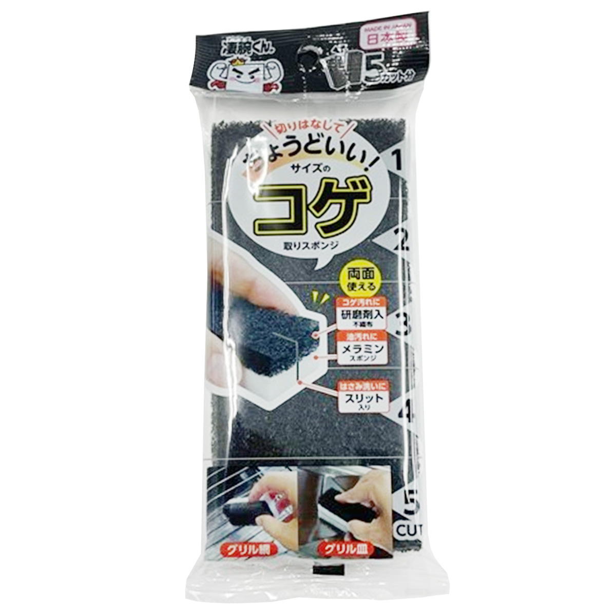 凄腕くん コゲ用+メラミンスポンジ 363235