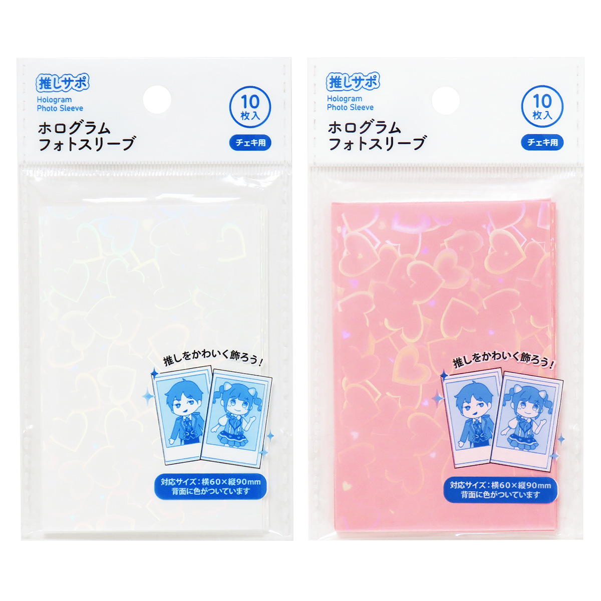 ホログラムフォトスリーブハート柄チェキ用WH・PK 363241