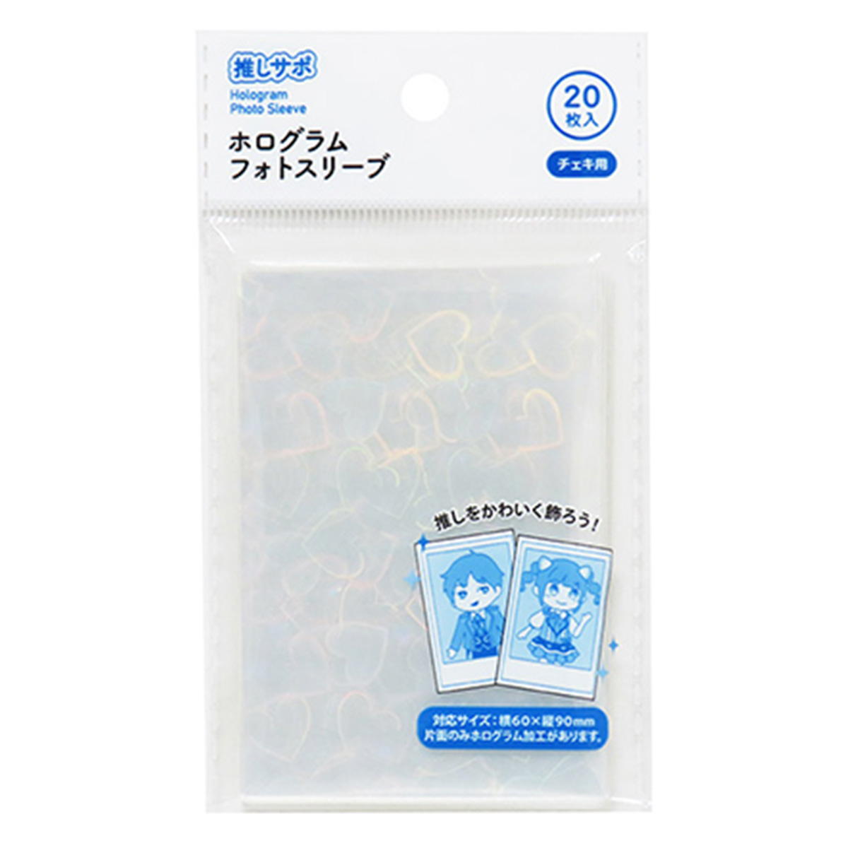 ホログラムフォトスリーブハート柄チェキ用クリア 363245