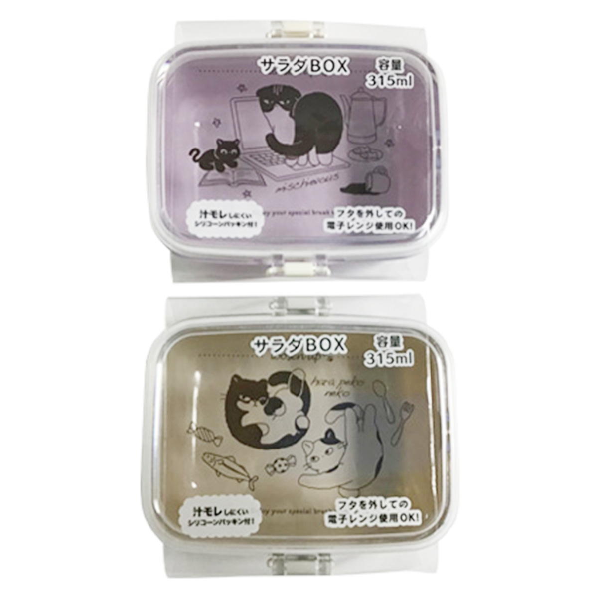 ルーズンアップ サラダBOX 315ml 363254