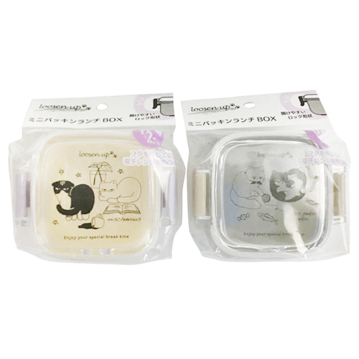 ルーズンアップ ミニパッキンランチBOX170ml 363255