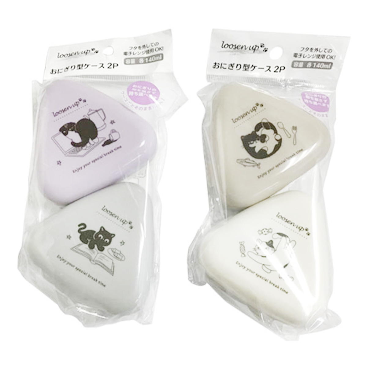 ルーズンアップ おにぎり型ケース2P 363256