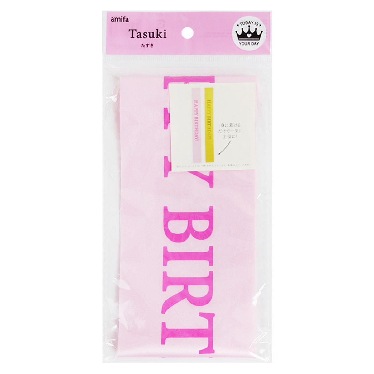 たすき バースデー 363265