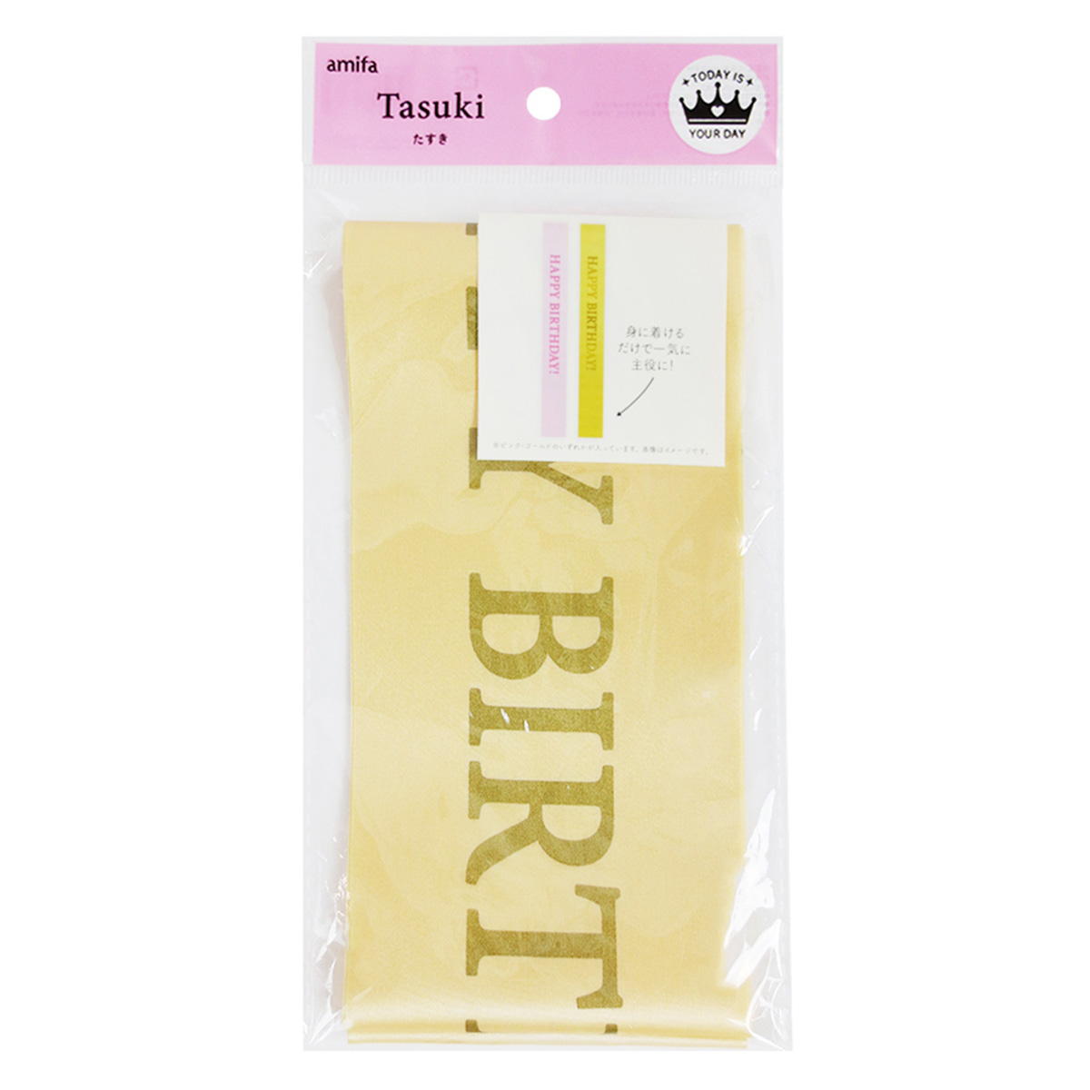 たすき バースデー 363265