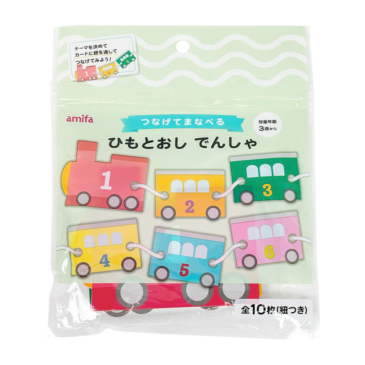 つなげてまなべる紐通し でんしゃ 363304