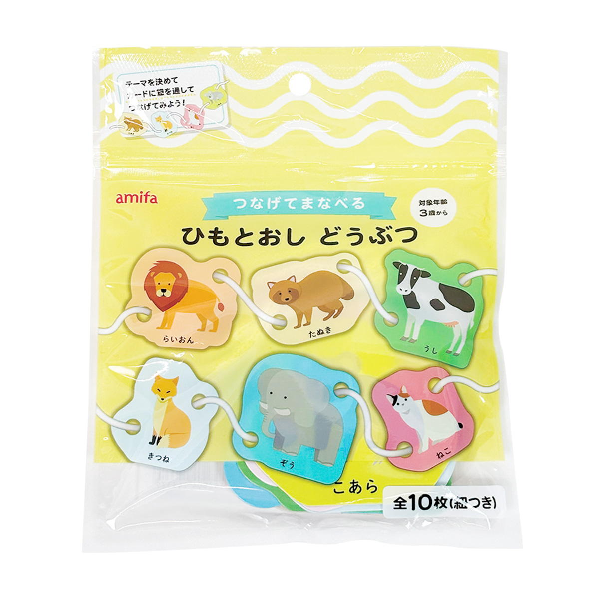 【在庫限り】つなげてまなべる紐通し どうぶつ 363305